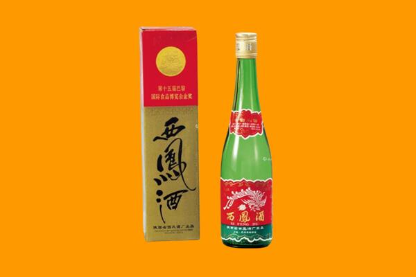 鹤岗回收西凤酒